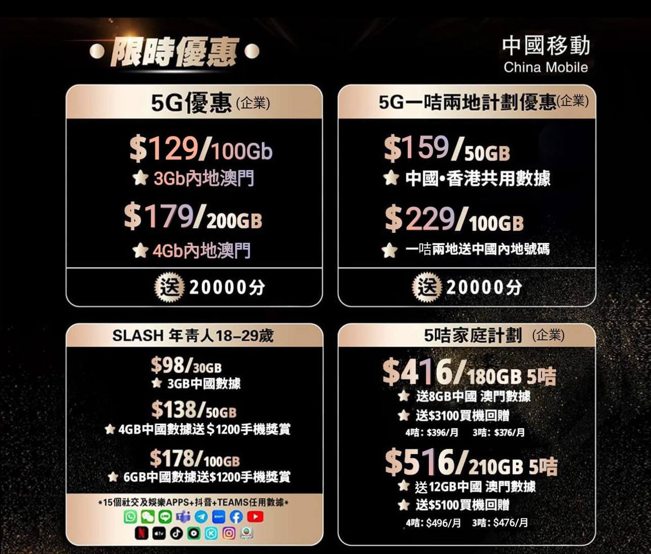 🧡 💛 💚中國移動Yannes🩷 🧡 💛即按🌟🌟🌟