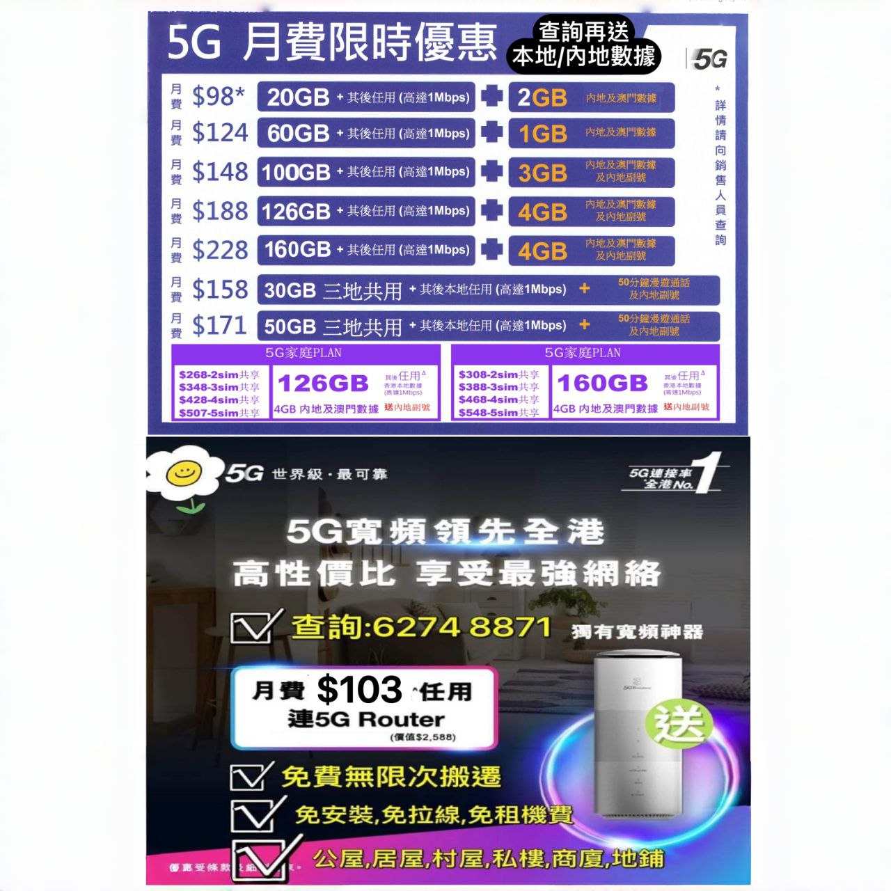 💘11月驚喜大優惠💘