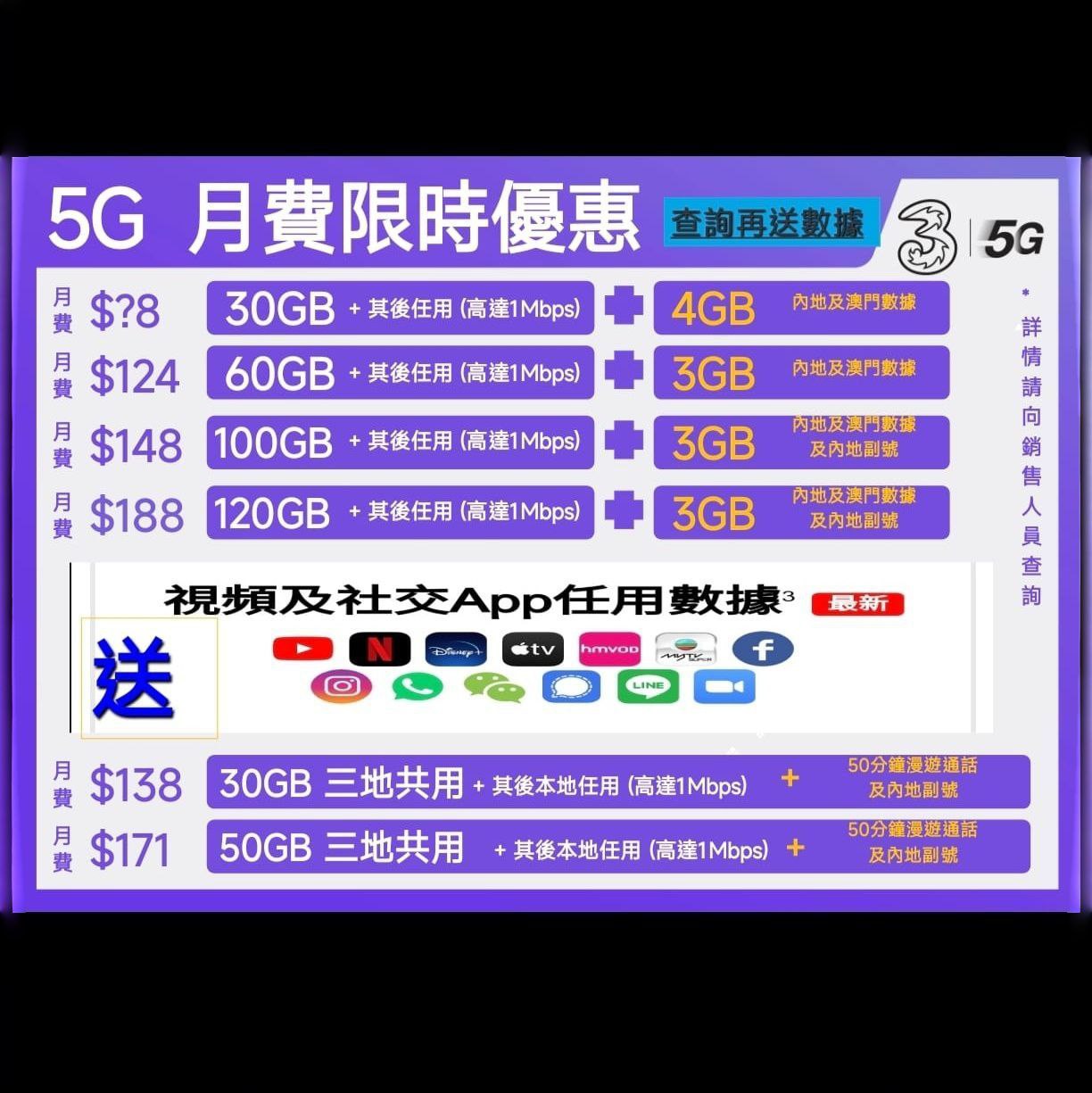 💘3月年後大優惠💘